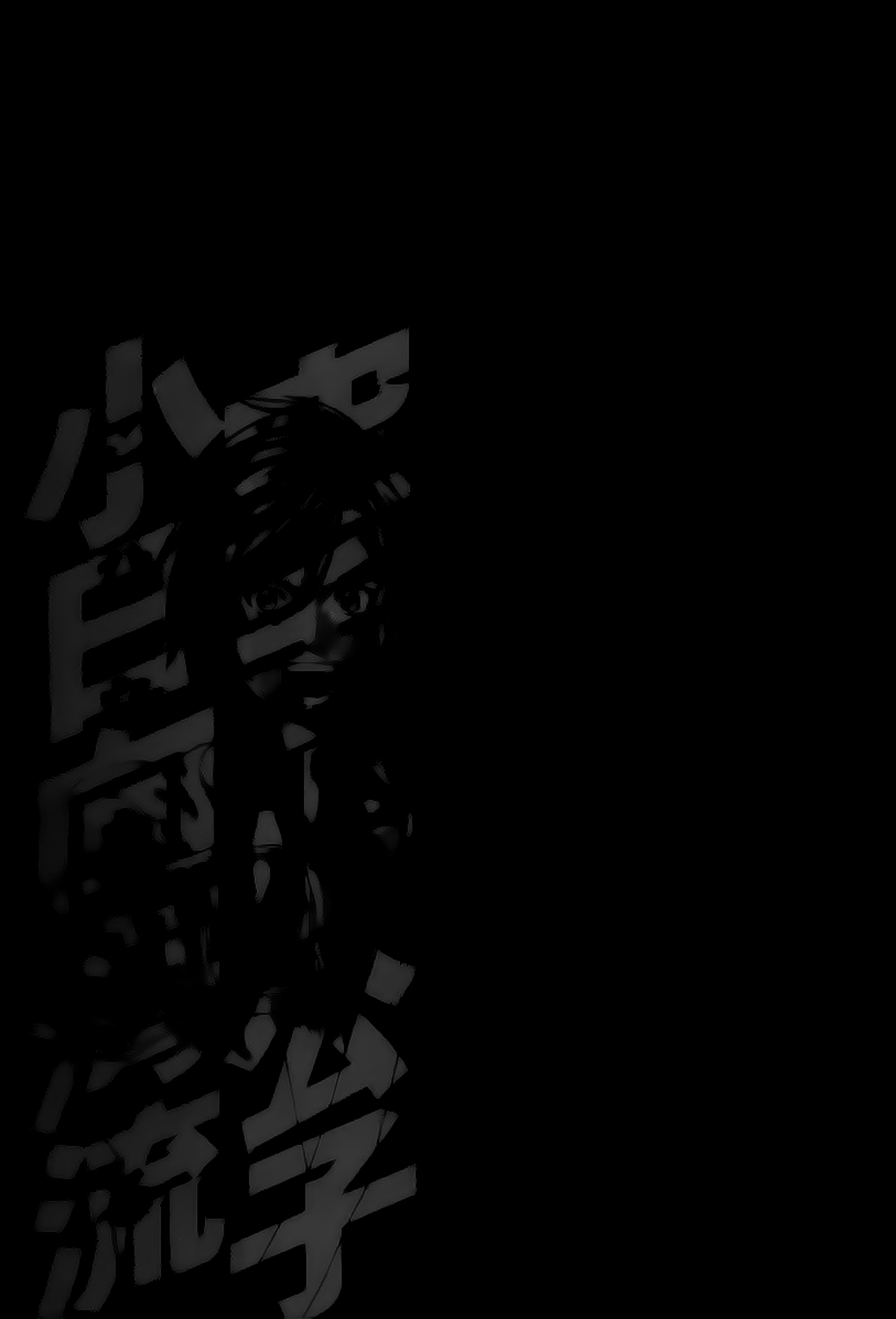 img Karate Shoukoushi Kohinata Minoru 17